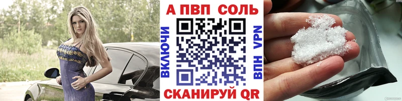 Наркошоп купить АМФЕТАМИН  Меф мяу мяу  Гашиш  Alpha-PVP  Балтийск
