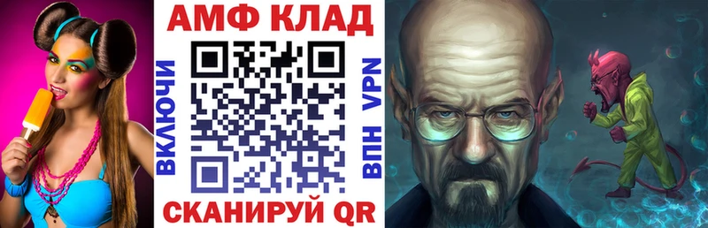 Купить  Балтийск  Amphetamine VHQ 
