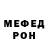 Амфетамин 97% biw