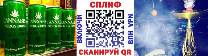 Купить  Балтийск  Еда ТГК конопля 
