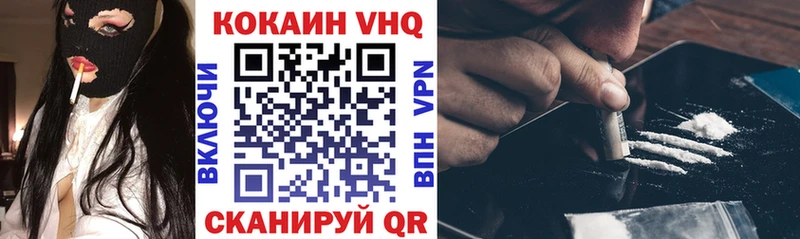 КОКАИН Эквадор Балтийск