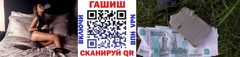 Купить где  Балтийск  ГАШИШ гарик 