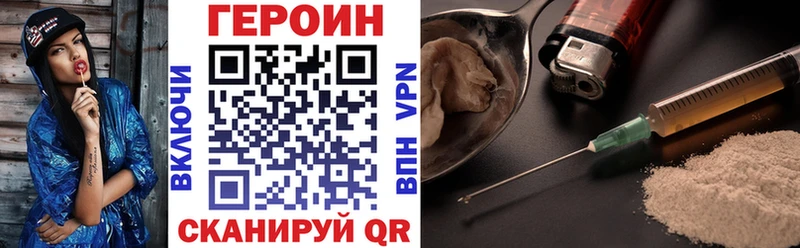 Купить где  Балтийск  ГЕРОИН белый 