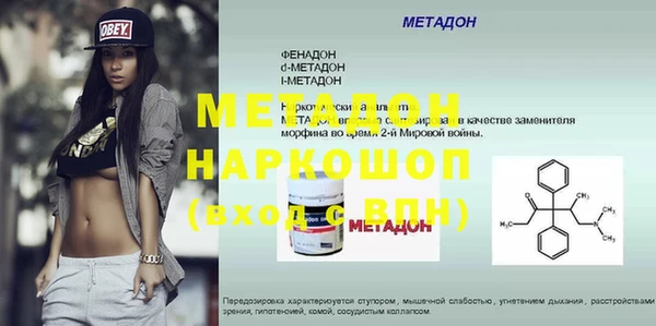 МДПВ Иннополис