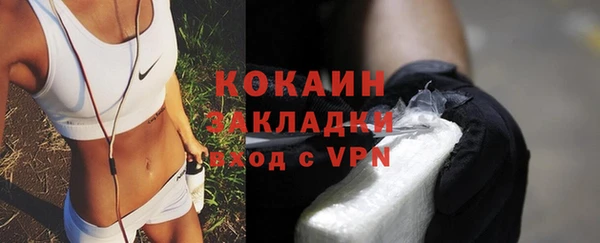 героин Инта