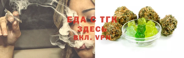 каннабис Инсар