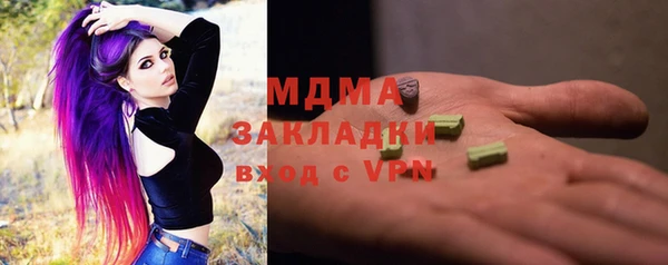 героин Инта