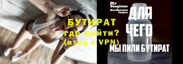 героин Инта
