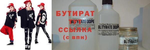 героин Инта
