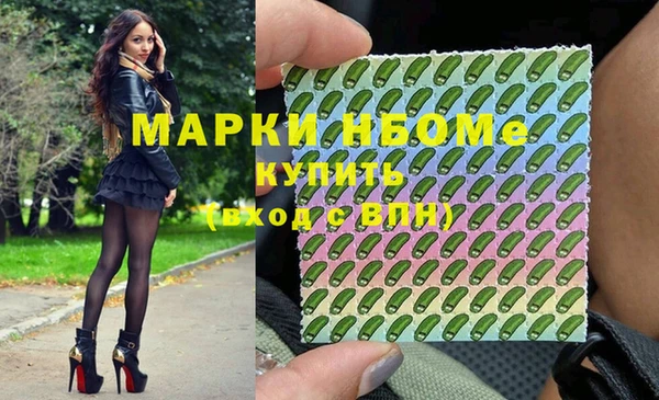 героин Инта