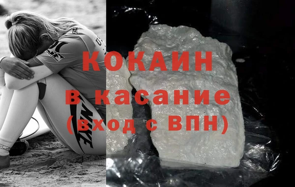 героин Инта