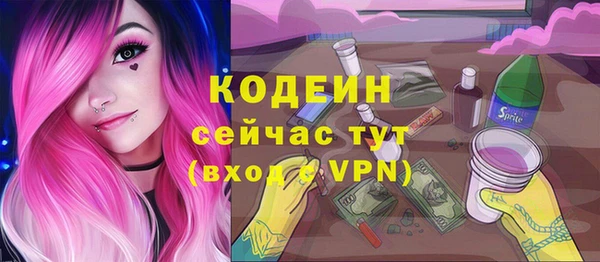героин Инта