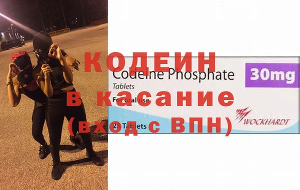 героин Инта