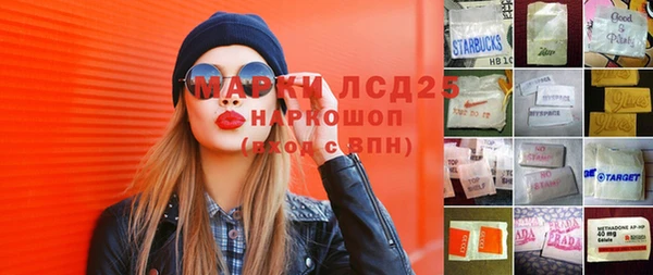 каннабис Инсар