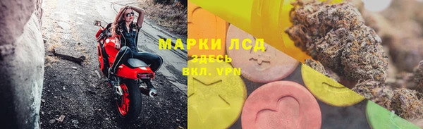героин Инта