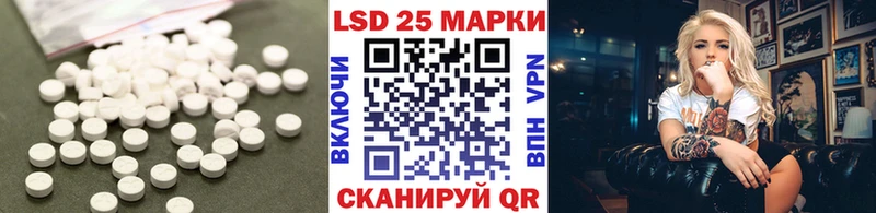 Купить  Балтийск  LSD-25 экстази кислота 