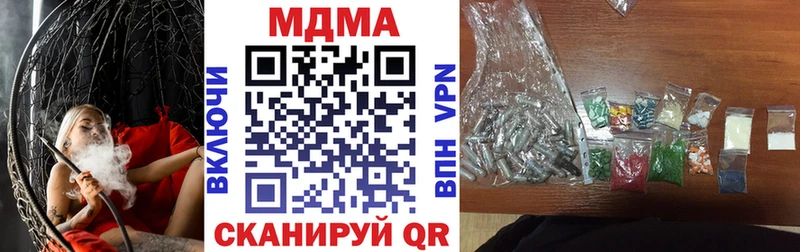 Купить  Балтийск  МДМА кристаллы 