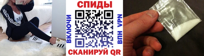 Купить Балтийск Метамфетамин витя