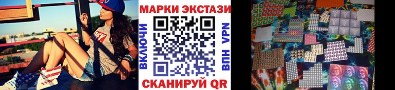 Купить где  Балтийск  Марки NBOMe 1500мкг 