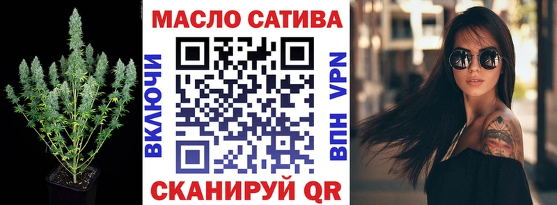 ТГК вейп  Купить  Балтийск 