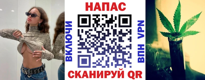 Купить  Балтийск  Конопля AK-47 